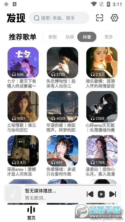 ĸ2025ٷ°汾v1.0.6 ֻ