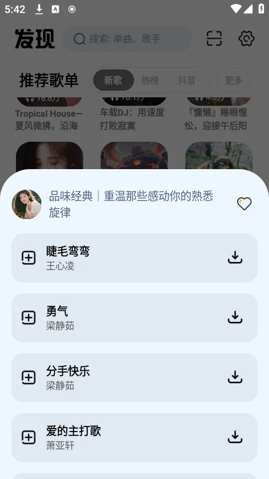 ĸ2025ٷ°汾v1.0.6 ֻ