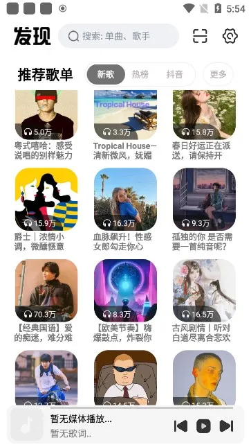 ĸ2025ٷ°汾v1.0.6 ֻ
