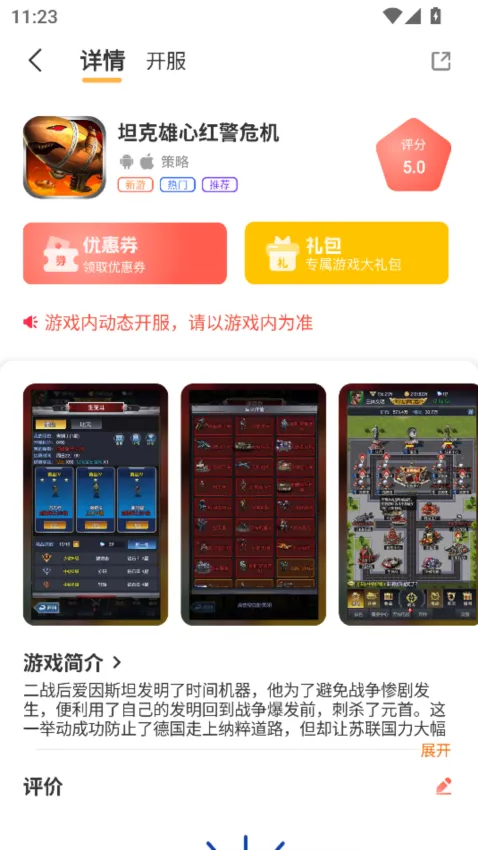 92025ٷv3.0.25422 ٷ