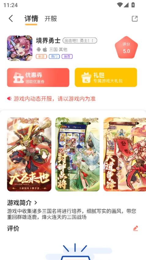 92025ٷv3.0.25422 ٷ