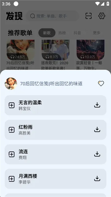 ĸ2025ٷ°汾
