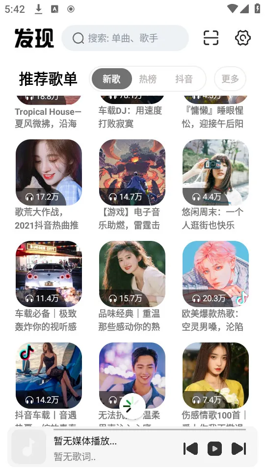 ĸ2025ٷ°汾v1.0.6 ֻ