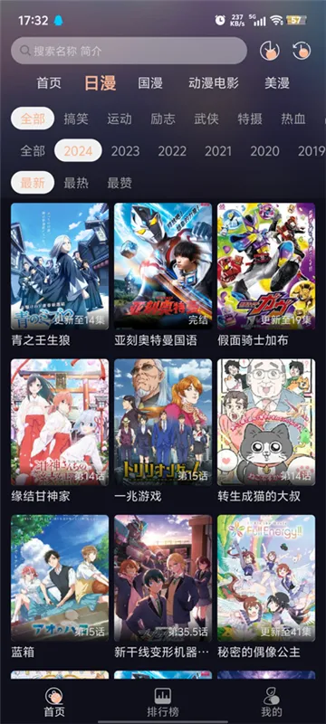 Ԫɶ2025ٷv4.2.0 ٷ