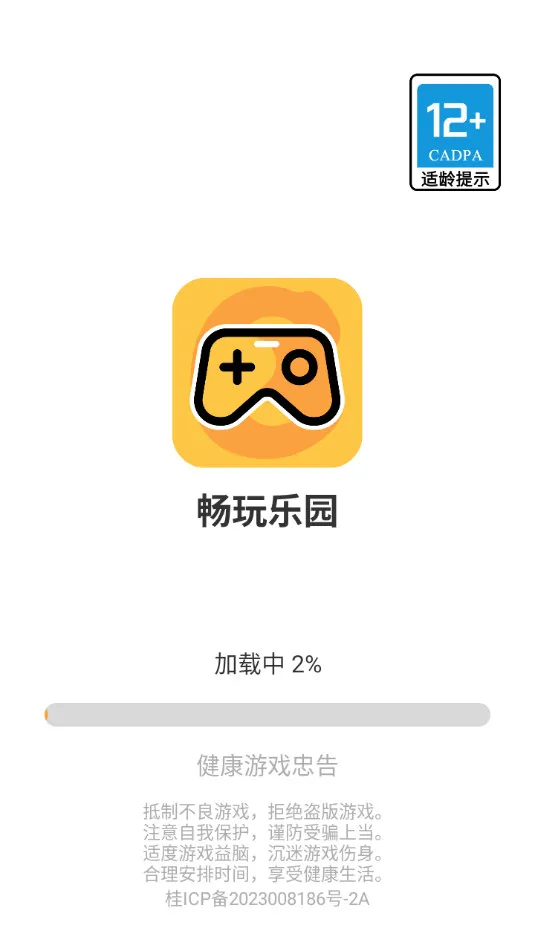 ԰2025ذװv1.1.34 ׿