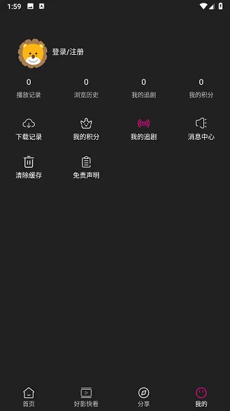 Ӱ(Ӱƽ̨)v1.0.99 ׿