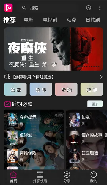 Ӱ(Ӱƽ̨)v1.0.99 ׿