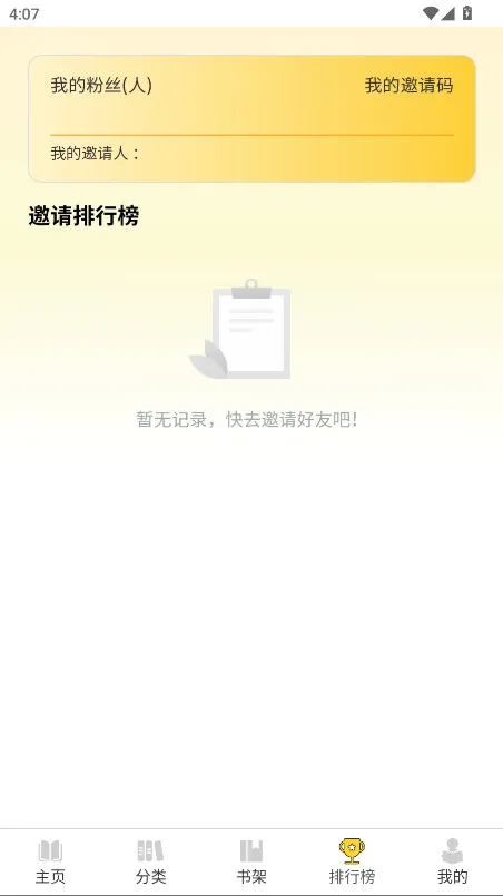 ī(С˵Ķƽ̨)v1.0.1 Ѱ
