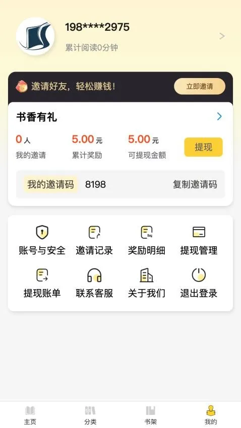 ī(С˵Ķƽ̨)v1.0.1 Ѱ