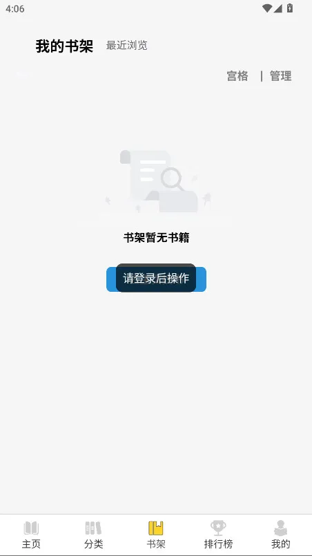 ī(С˵Ķƽ̨)v1.0.1 Ѱ