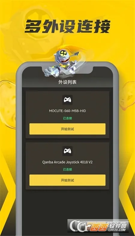 ռ2025ٷ°汾v1.2.0.2 ׿