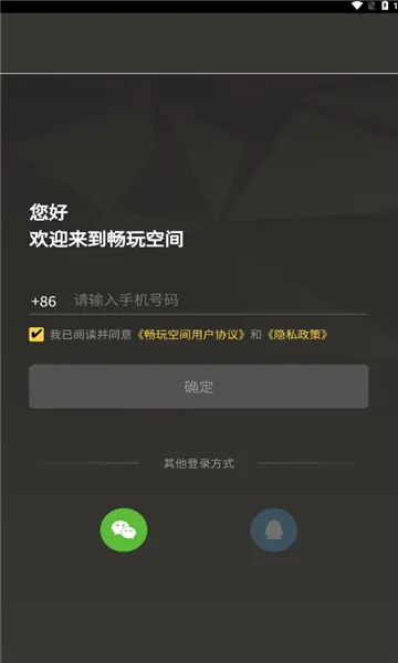 ռ2025ٷ°汾v1.2.0.2 ׿