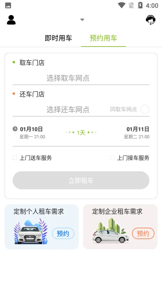 2025v1.1.10 Ѱ