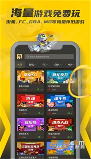 ռ2025ٷ°汾v1.2.0.2 ׿