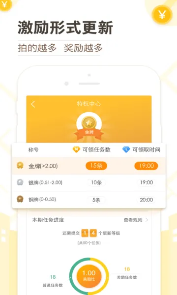 ߵԽ(׬Ǯ)v9.8.2.5 ֻ