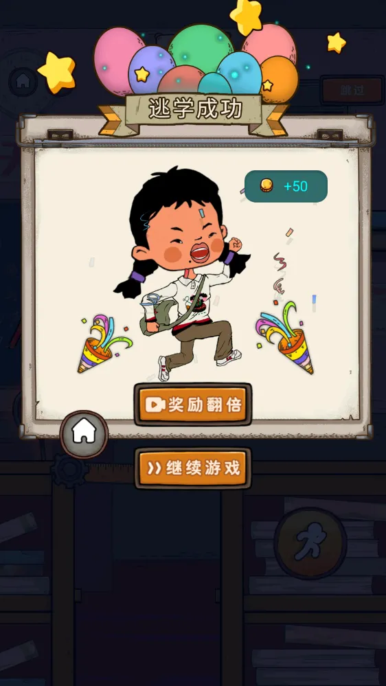 ݮҪѧ2025°汾v1.1.2 ׿