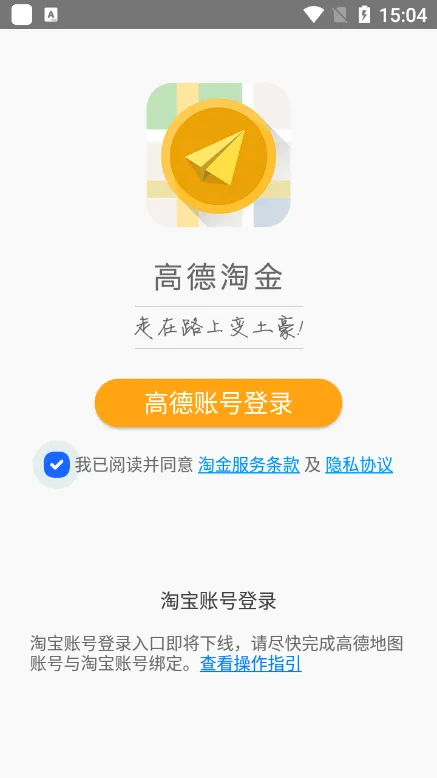 ߵԽ(׬Ǯ)v9.8.2.5 ֻ