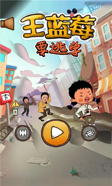 ݮҪѧ2025°汾v1.1.2 ׿