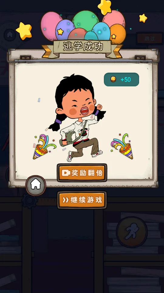 ݮҪѧ2025°汾