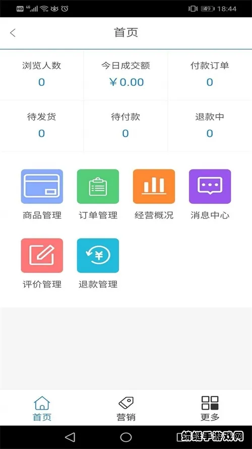 e2025ٷ°汾v1.1.2 ֻ