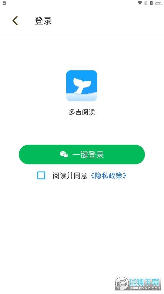 ϲĶ2025ٷv2.0.2 ׿
