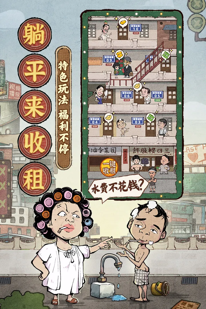 2025ٷ°汾v0.3.19 ׿