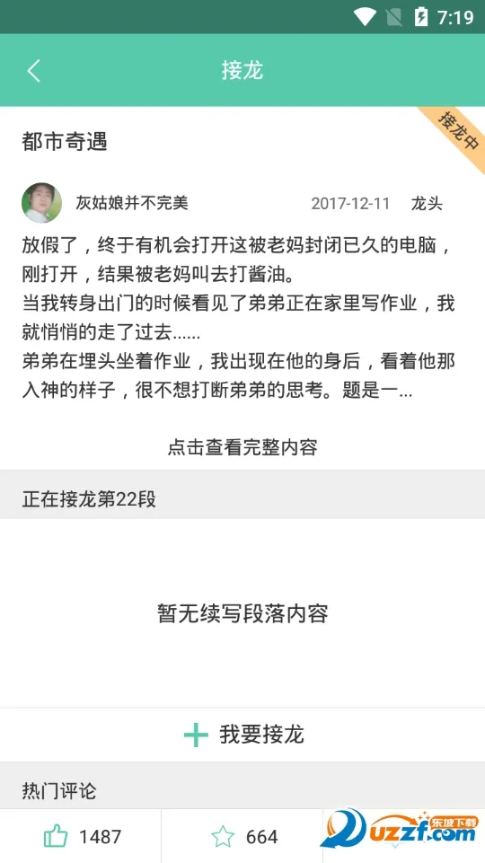 ǰɽ2025ٷ°汾v1.0 ׿