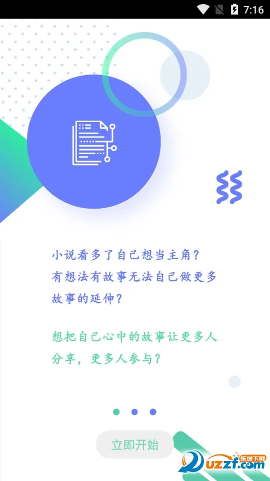 ǰɽ2025ٷ°汾v1.0 ׿