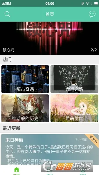 ǰɽ2025ٷ°汾v1.0 ׿