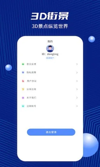 ǽ־׿ֻv1.0 ٷ