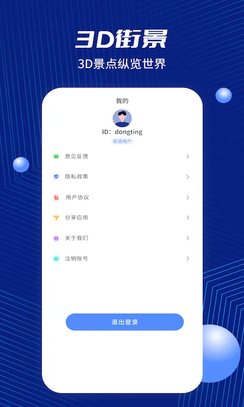 ǽ־׿ֻv1.0 ٷ