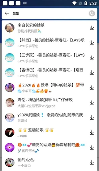 DJռ(DJղ)v2.6.4 ׿