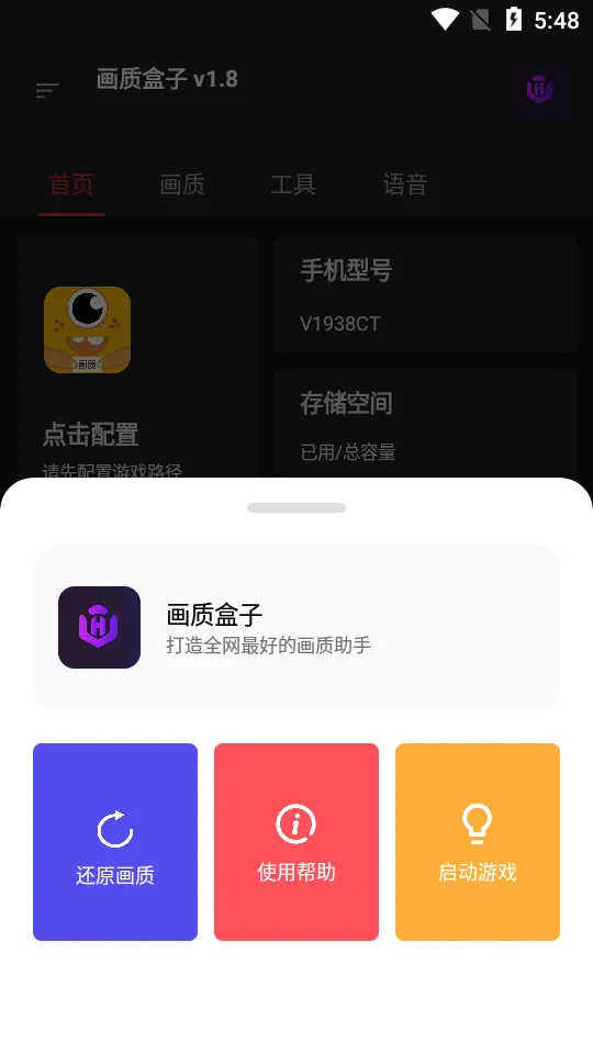 ʺӰ׿ֻv1.4 ׿