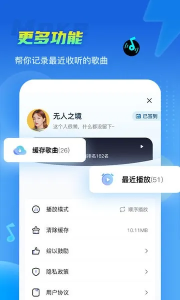 DJռ(DJղ)v2.6.4 ׿