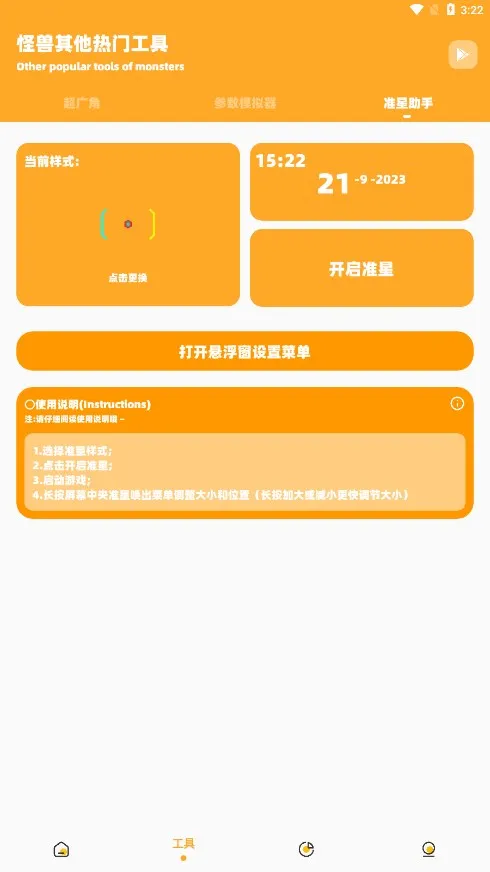 ʺӰ׿ֻv1.4 ׿
