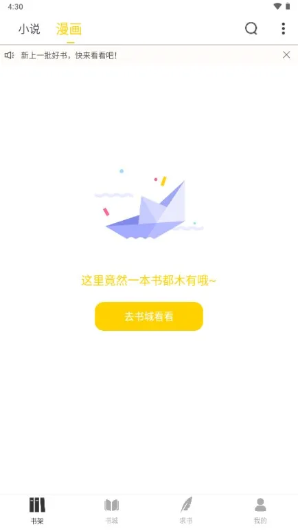 ҹèС˵(С˵Ķ)