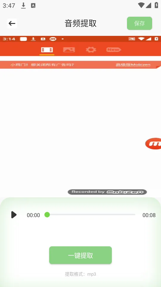 è΢(Ƶ)v1.6 Ѱ