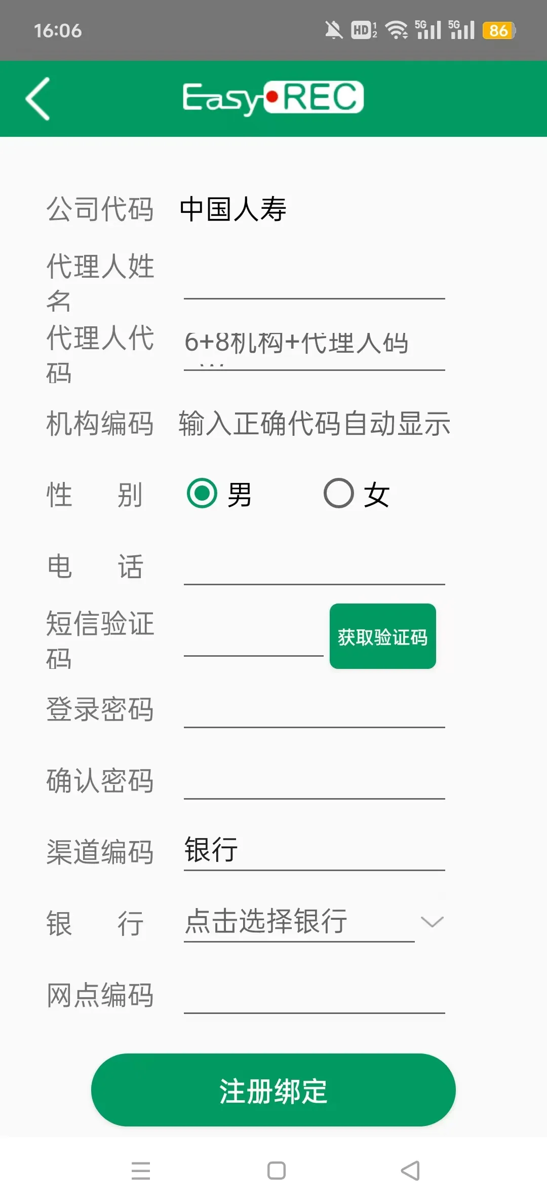 й˫¼2025ٷ°汾v5.6.5 ׿