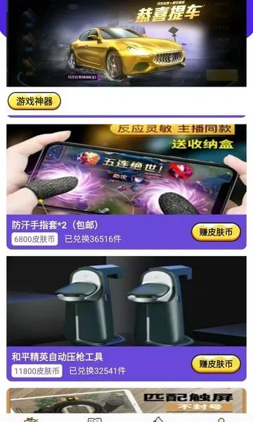 Ƥ2025°汾v1.3.9 Ѱ