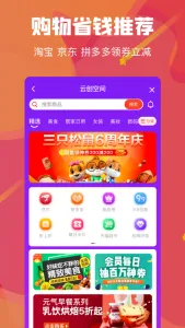 ƴռ2025°汾v1.5.940 ׿