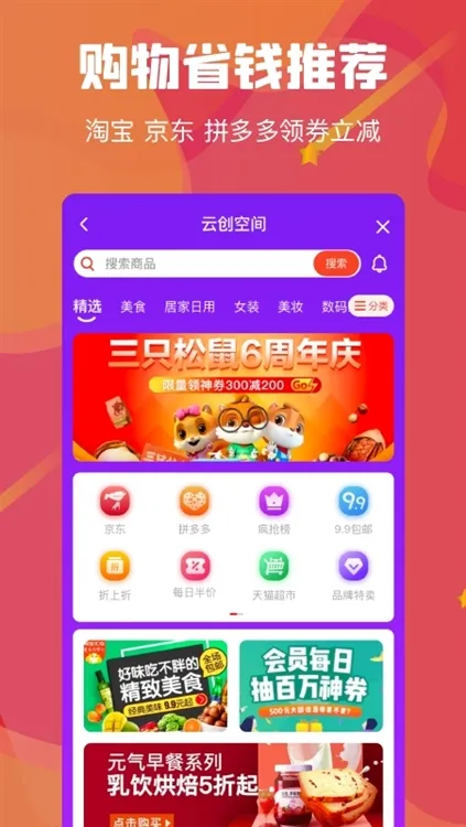 ƴռ2025°汾