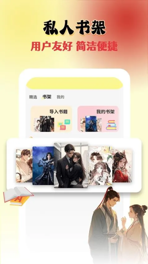 ˬС˵Ķ(С˵Ķ)v1.0.1 ٷ