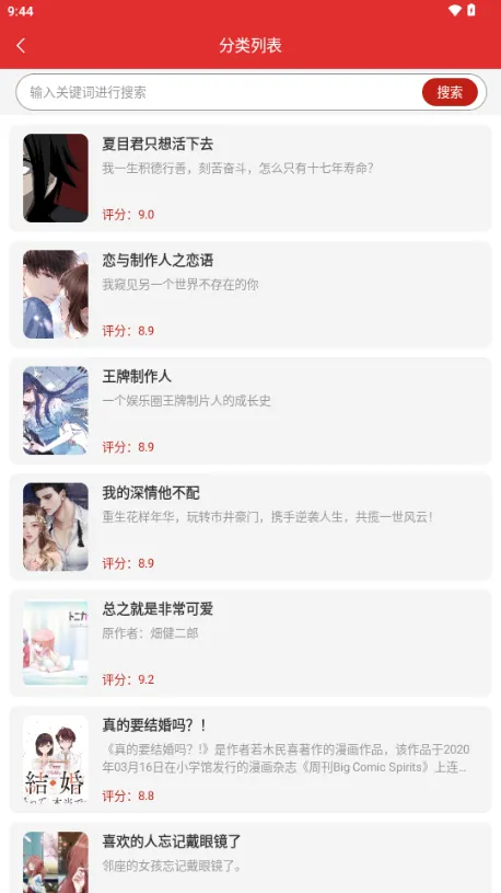 ˬС˵Ķ(С˵Ķ)v1.0.1 ٷ