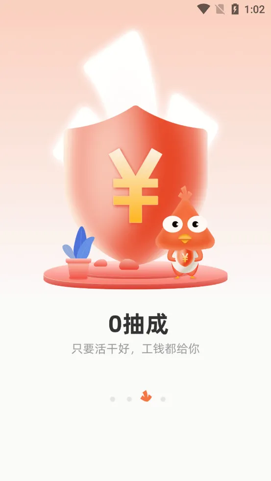 ҹ(ӵƽ̨)v5.6.1 °