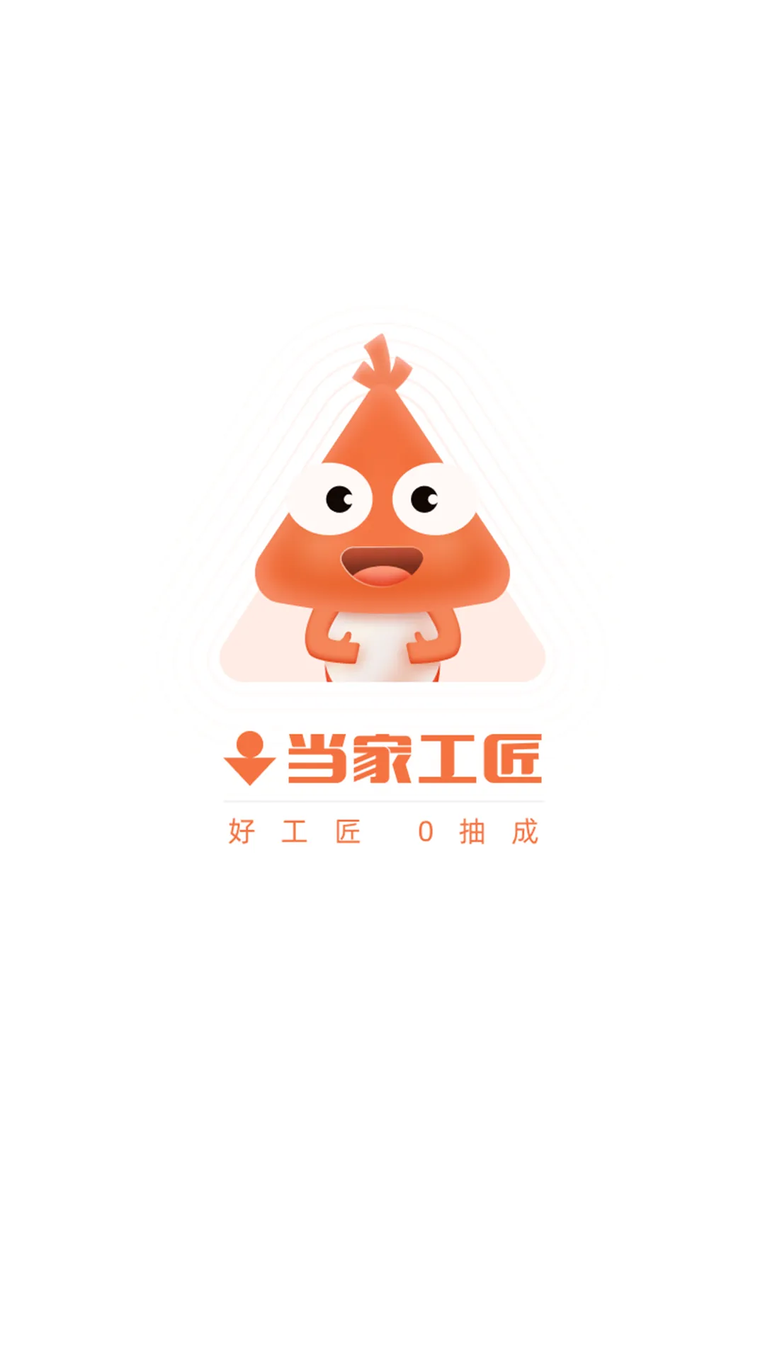 ҹ(ӵƽ̨)v5.6.1 °