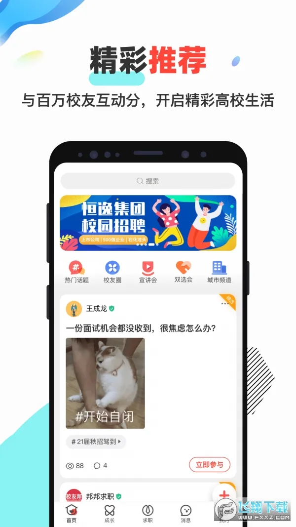 УѰֻv4.0.3 Ѱ