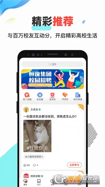 УѰֻv4.0.3 Ѱ