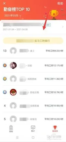 УѰֻv4.0.3 Ѱ