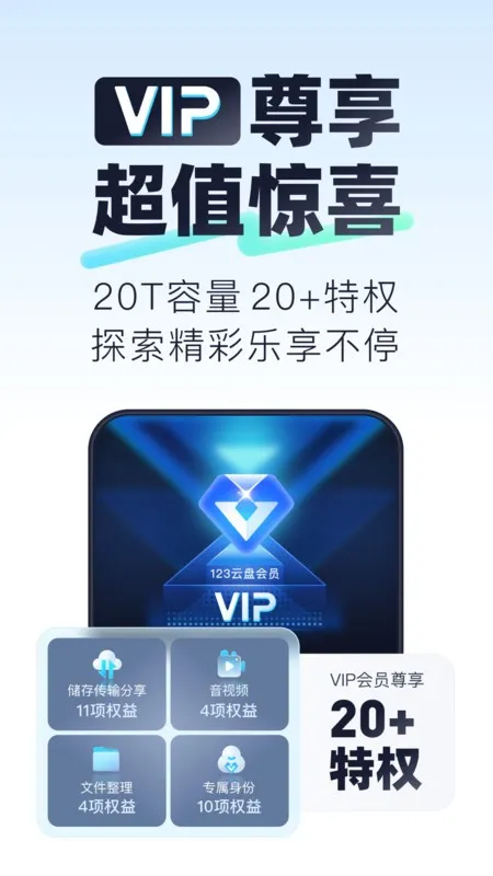 123ֻv2.6.4 ֻ