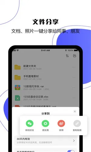 123ֻv2.6.4 ֻ